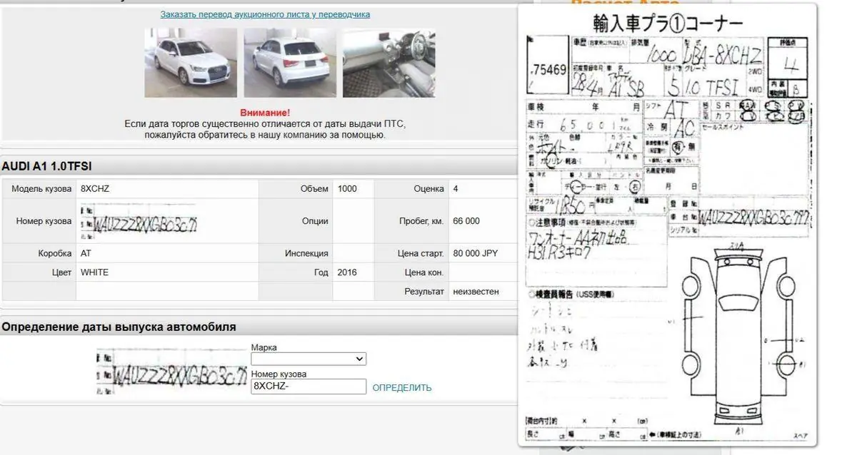 AUDI A1 8X 1 AMT, 2015, 65 000 км