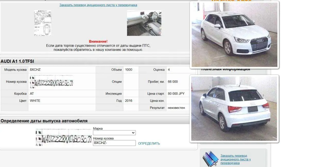AUDI A1 8X 1 AMT, 2015, 65 000 км